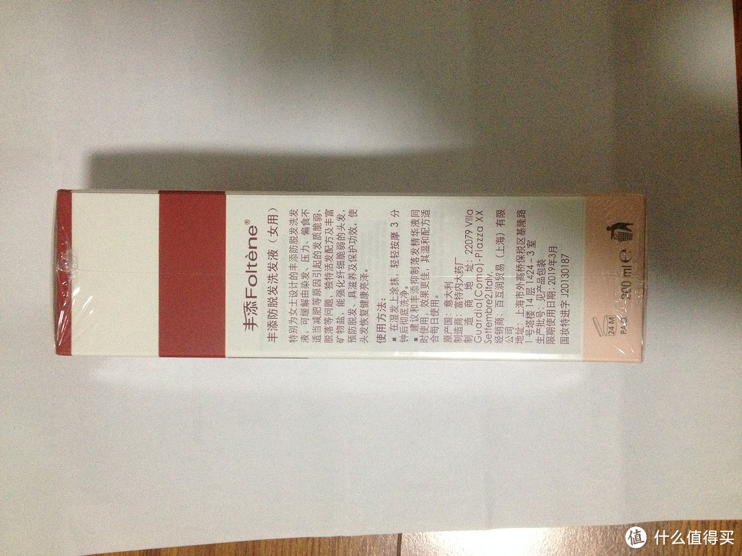 丰添 防脱发洗发液（女用） 200ml 试用评测