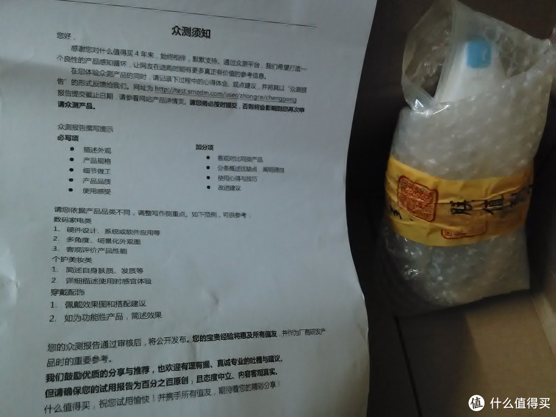 肥皂?还是,沐浴露?