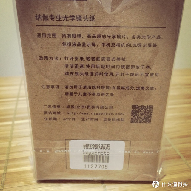 纳伽的使用体验