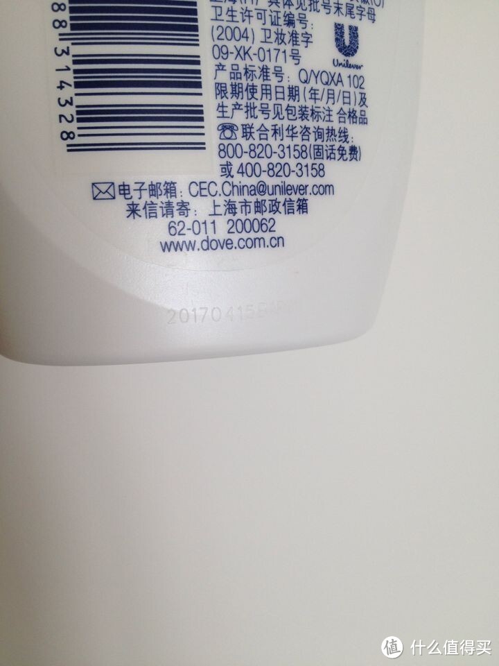 我不是德芙，我不会卖萌~~我是Dove 多芬 夏日莹润沐浴乳 400ml