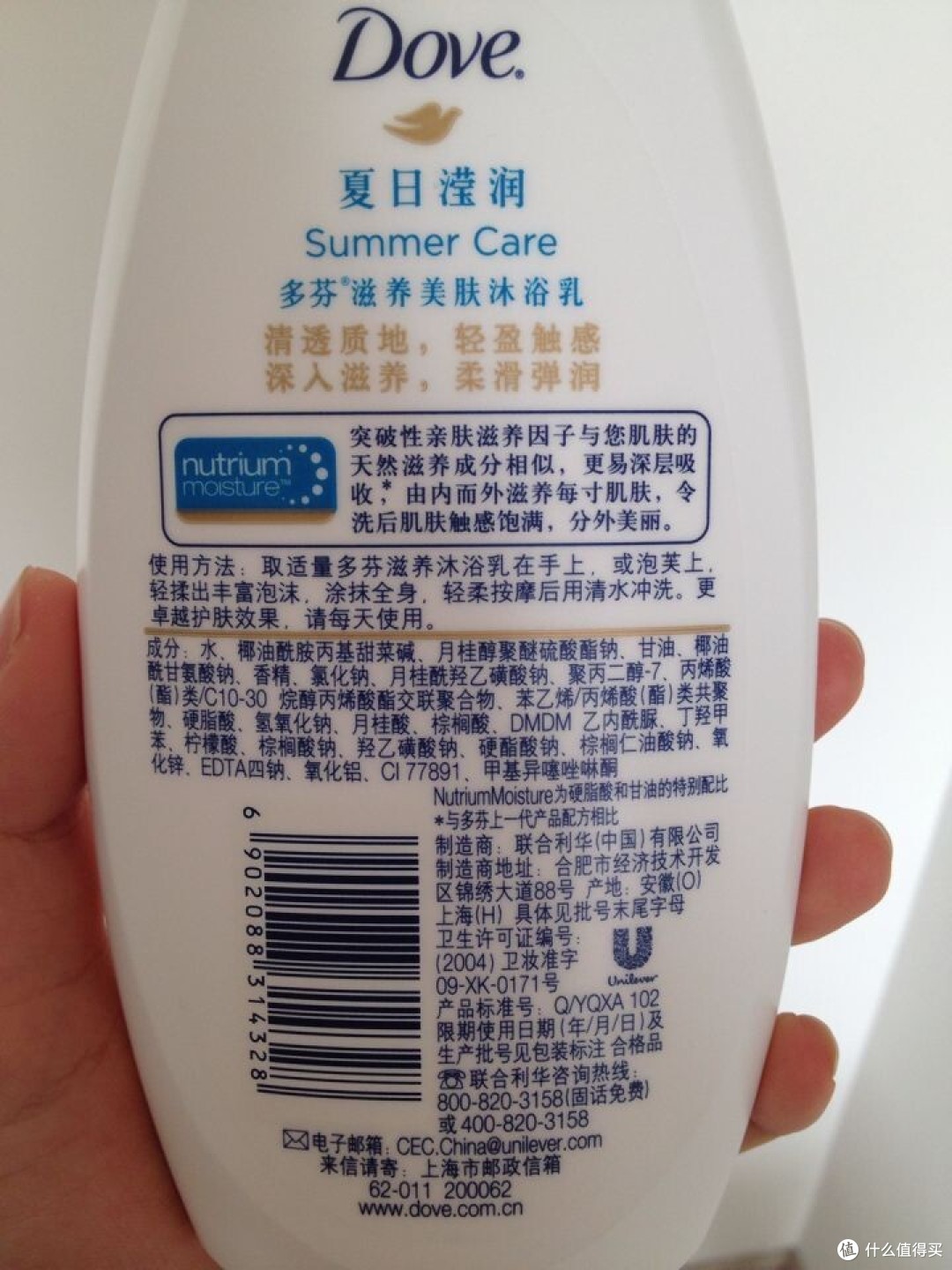 我不是德芙，我不会卖萌~~我是Dove 多芬 夏日莹润沐浴乳 400ml