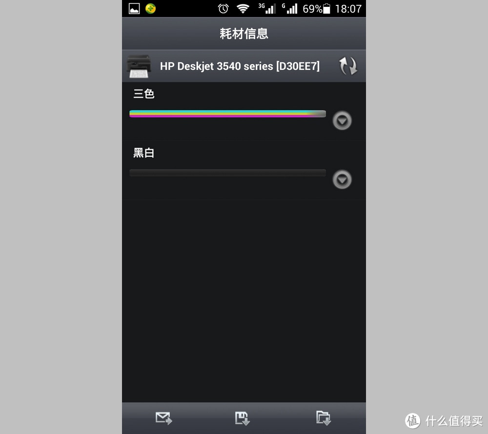 打印 复印 扫描 照片打印的多面手:HP 惠普 Deskjet 3548 无线打印一体机 评测