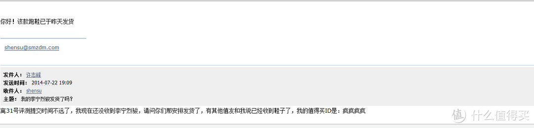 做工善可，没能穿它出去刷圈是一大憾事，李宁烈骏开箱小测