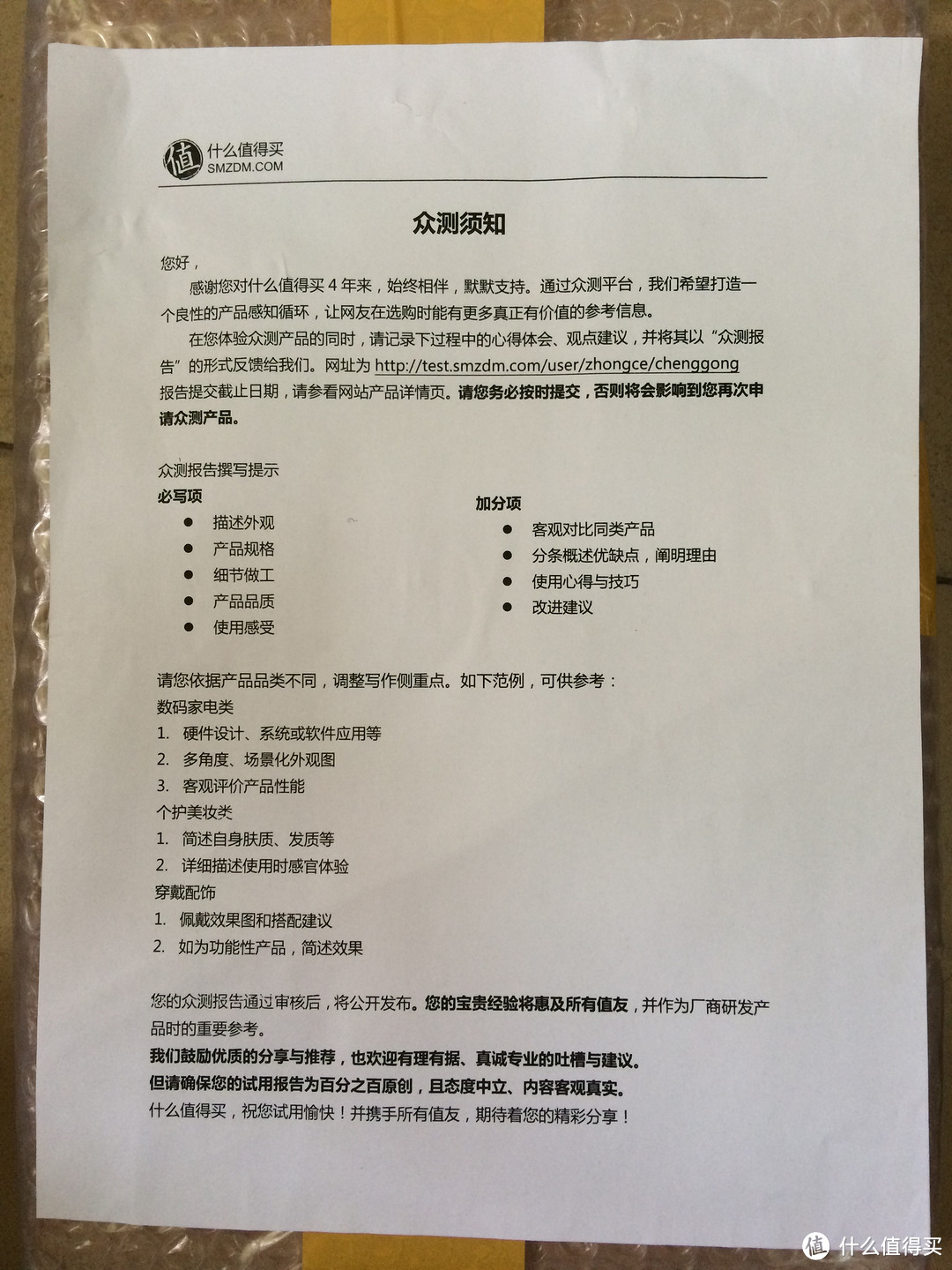 做工善可，没能穿它出去刷圈是一大憾事，李宁烈骏开箱小测