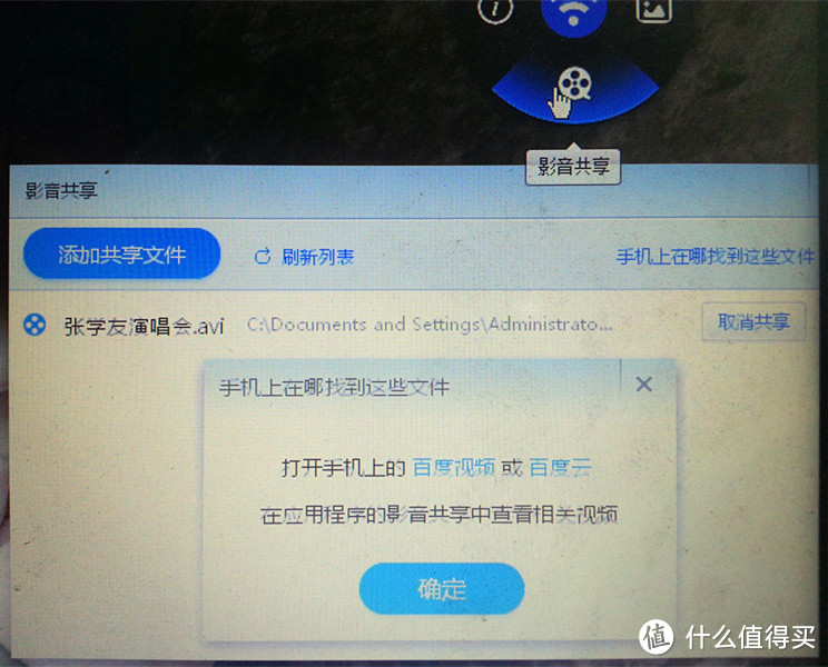 聊胜于无——小度WIFI使用评测