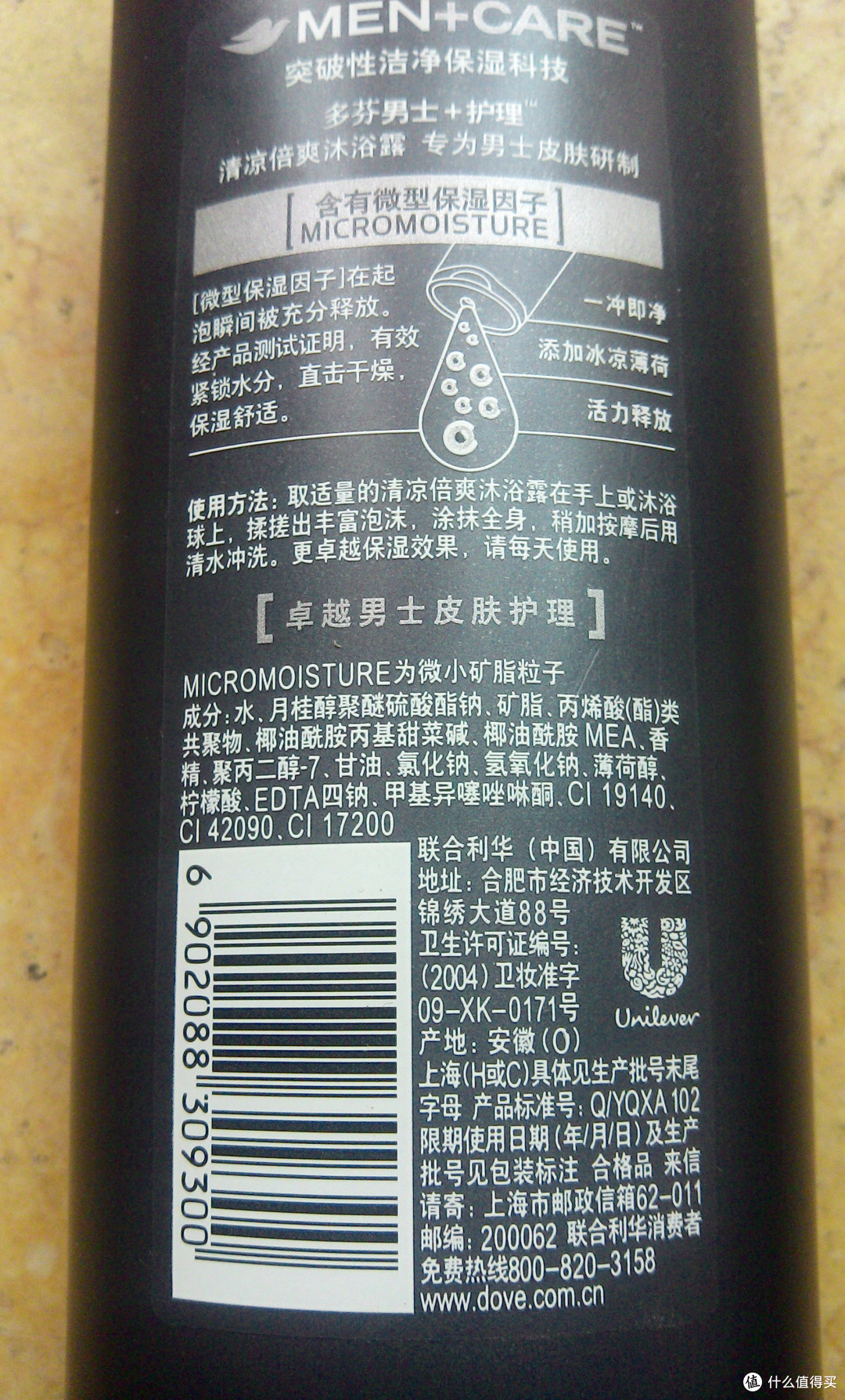 又是一件洗白白的宝贝评测