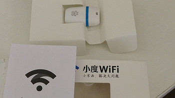 不一定是惊喜——小度wifi初体验