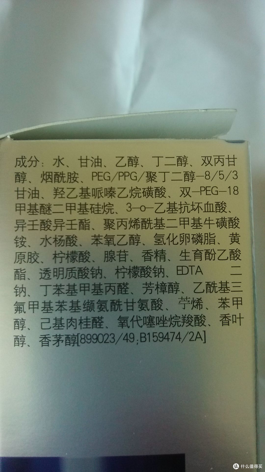 欧莱雅雪颜科研致白祛斑精华液 测评 PS：真人前后对比图