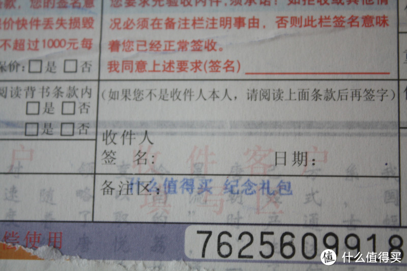 让“朕值到了”传遍世界!——值友周年纪念礼包360°全方位无底线超详细评测