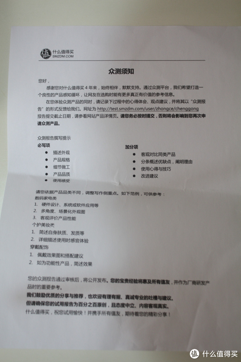 让“朕值到了”传遍世界！——值友周年纪念礼包360°全方位无底线超详细评测