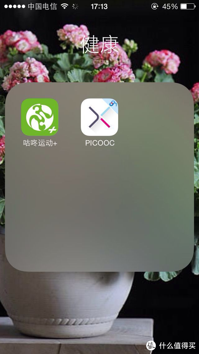 扫描二维码，下载APP，就是PICOOC这货了