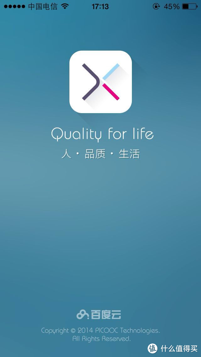 打开APP，很简洁的说