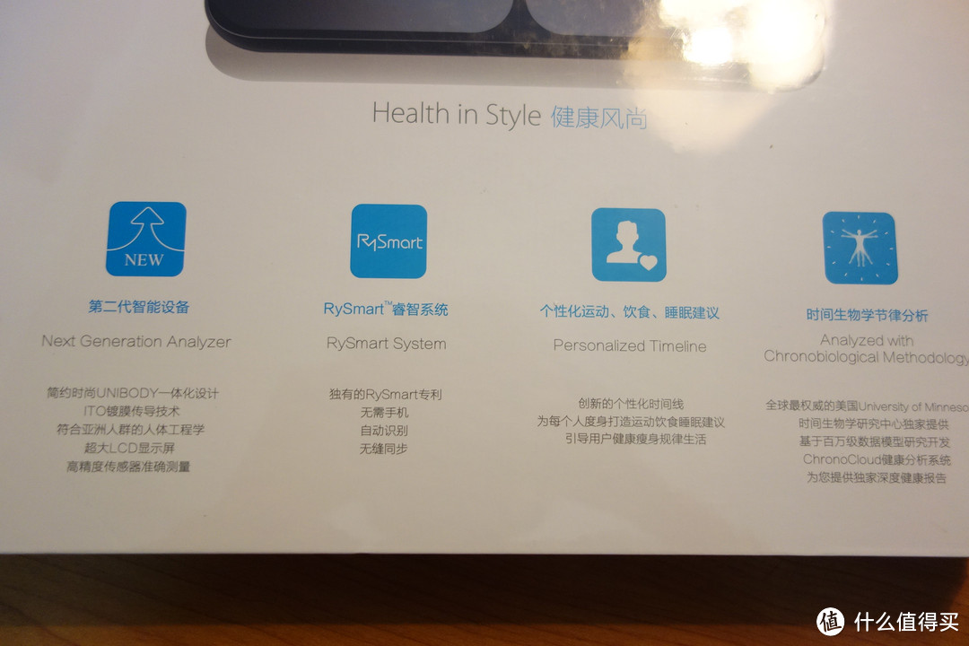 瘦瘦更健康——云悦 RyFit 智能体质仪 经典版