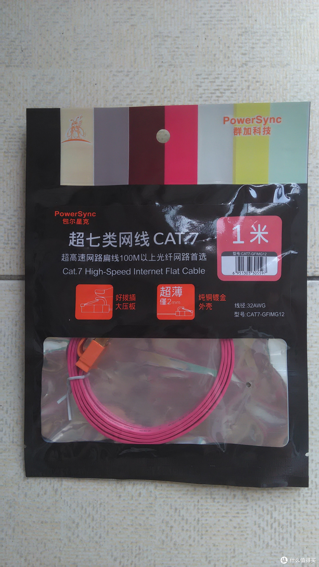 正面包装