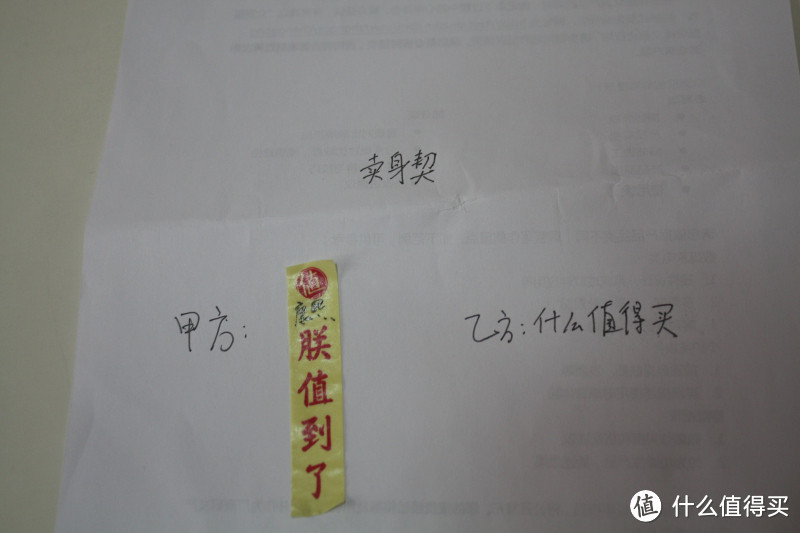 让“朕值到了”传遍世界！——值友周年纪念礼包360°全方位无底线超详细评测