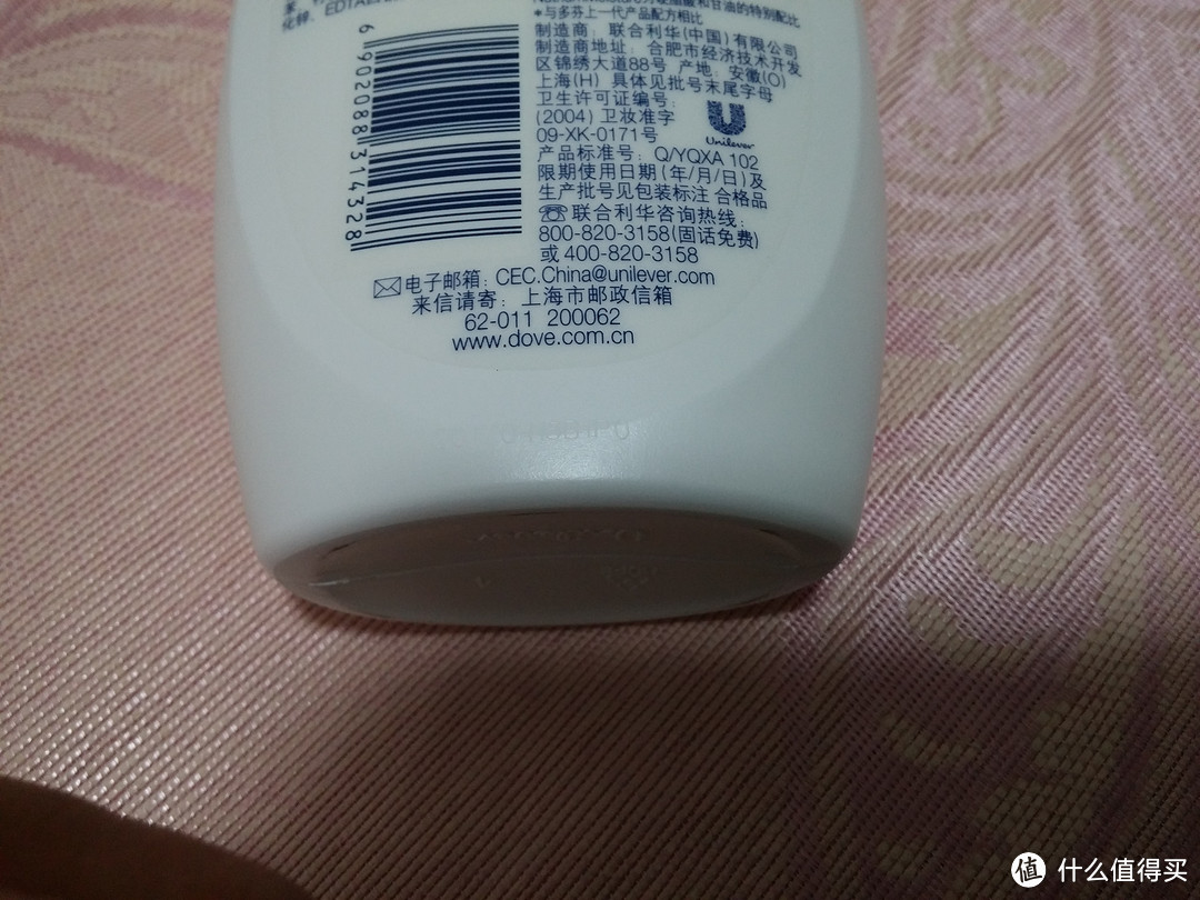 补作业：Dove 多芬 夏日莹润沐浴露 400ml