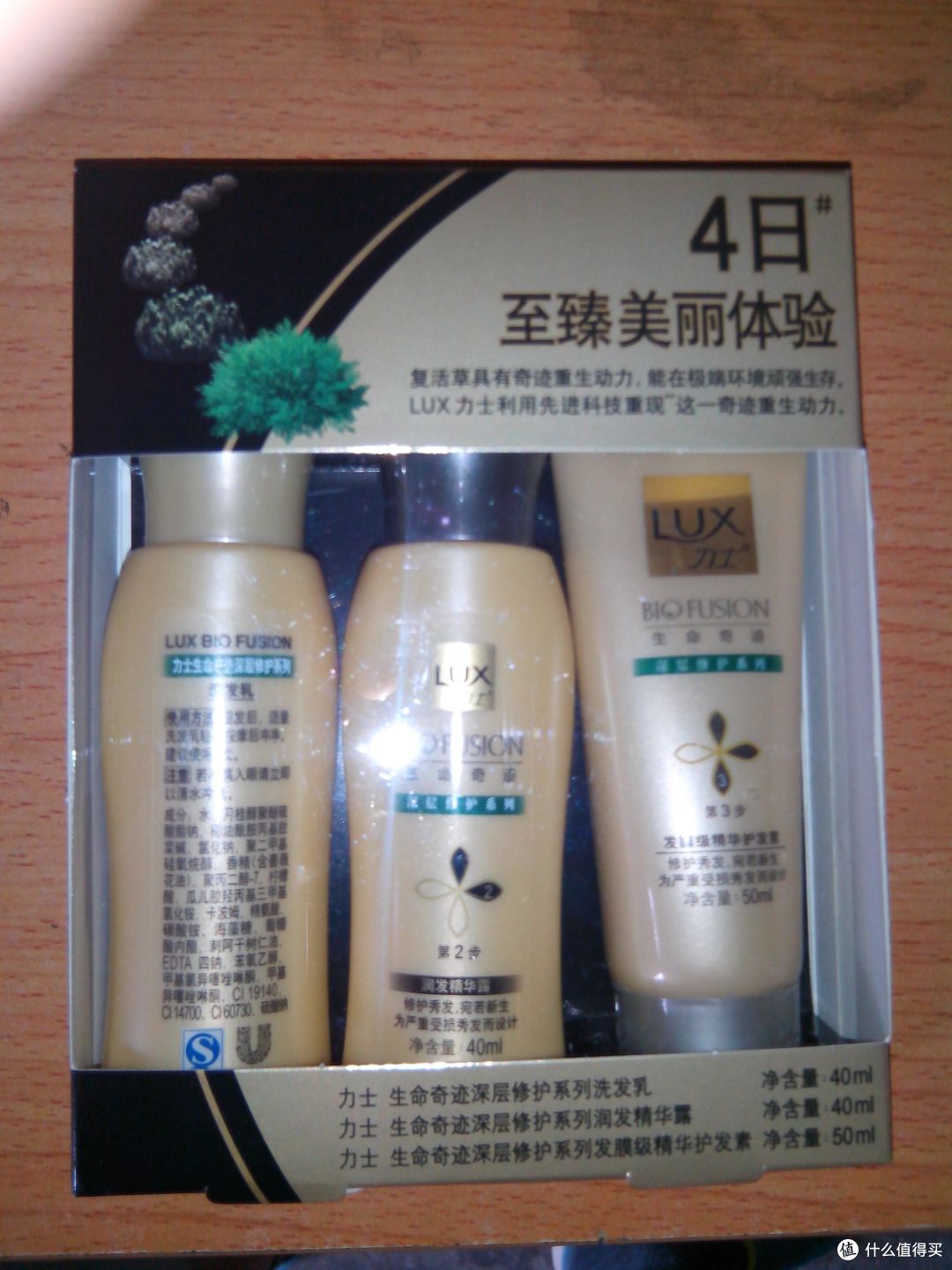 发丝飘飘 AMD的显卡效果来了~