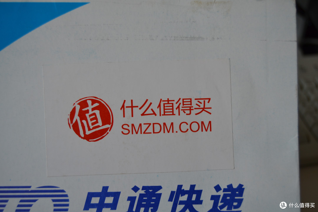 什么值得买 纪念礼包 评测