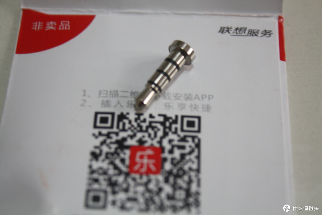 让“朕值到了”传遍世界！——值友周年纪念礼包360°全方位无底线超详细评测