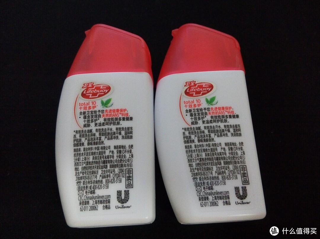 重度拖延症的试用报告：Lifebuoy 卫宝 十效倍护 先进沐浴露50ml*2