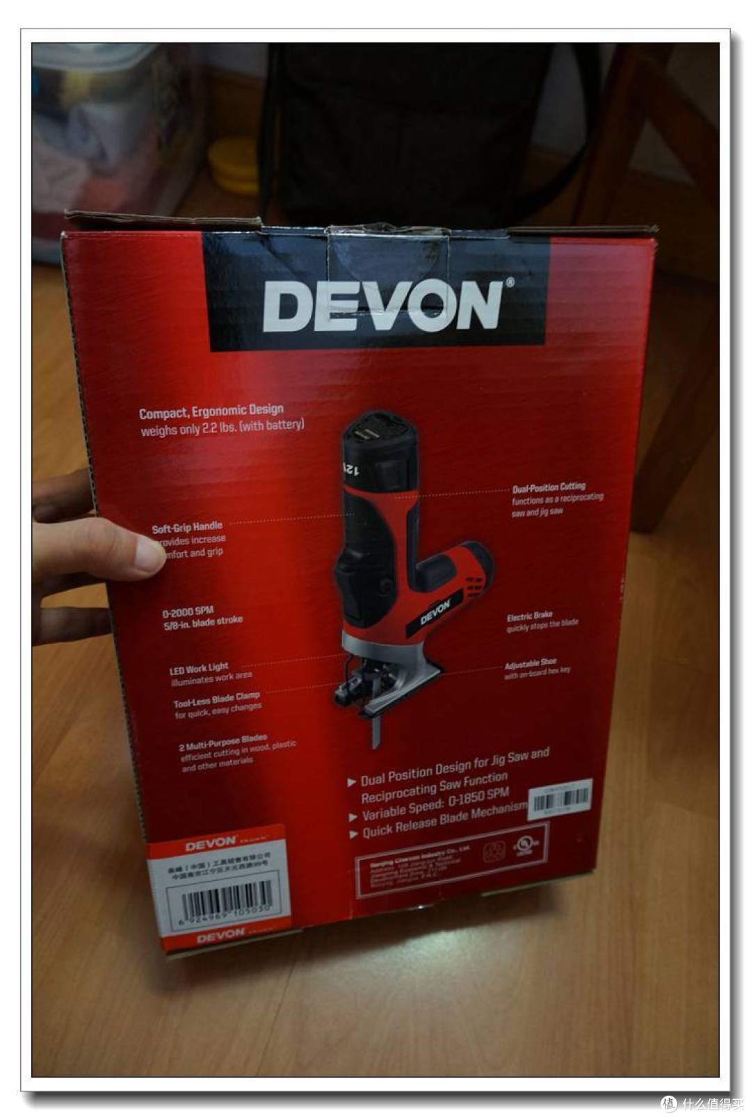 devon大有quark美式系列5804li12充电式多功能锯