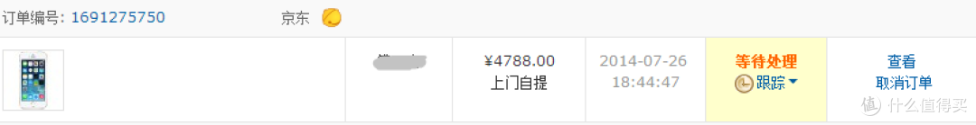 什么值得买 纪念礼包 评测