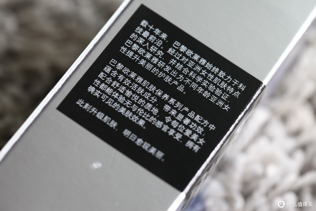 WHITE,& PERFECT——欧莱雅科研致白祛斑精华液试用报告