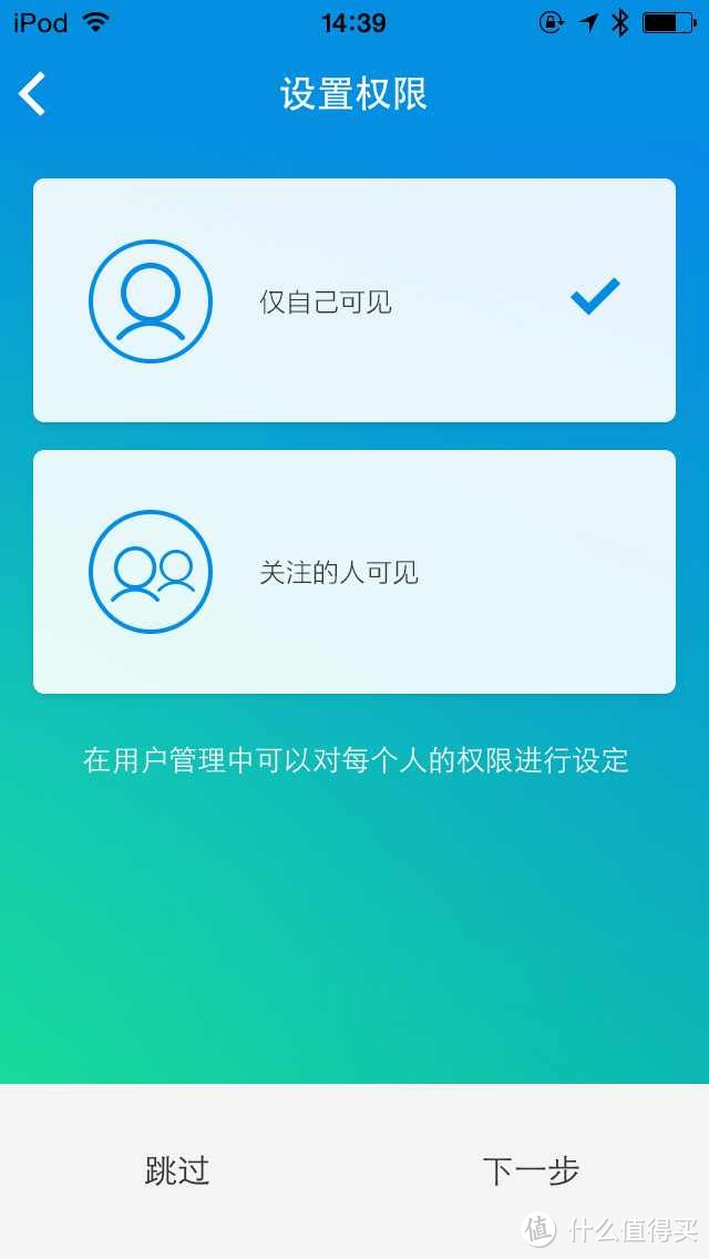 瘦瘦更健康——云悦 RyFit 智能体质仪 经典版