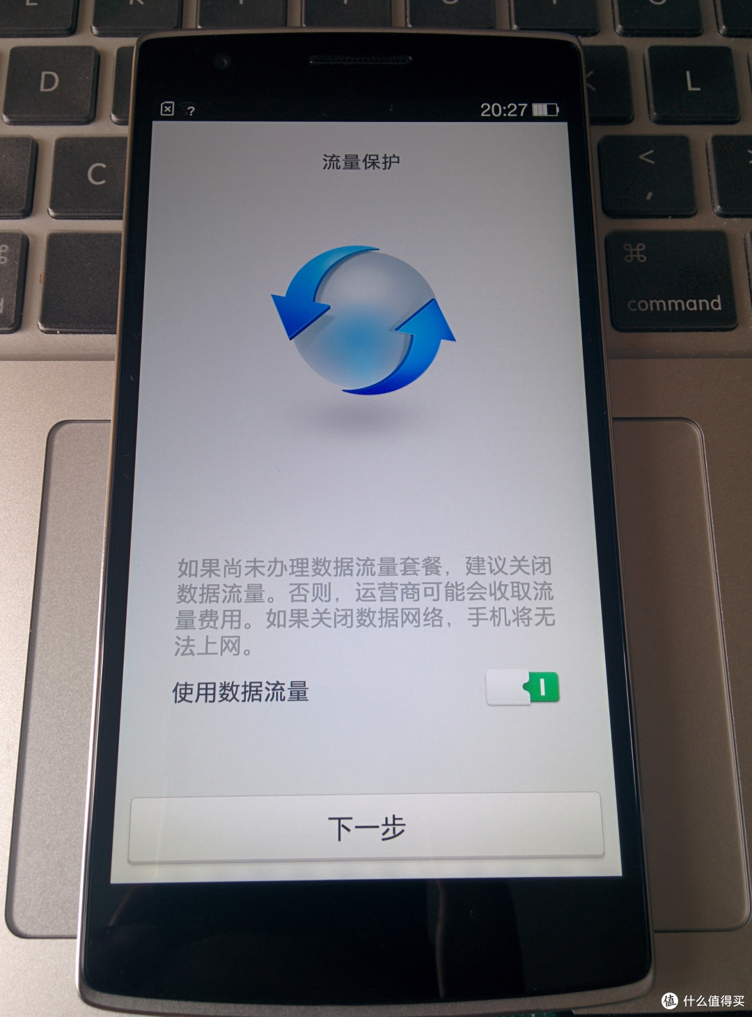 将就还是不将就?一加手机超详细体验报告