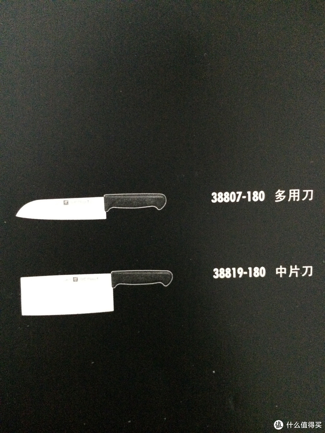 Zwilling 双立人 Enjoy 系列 刀具两件套