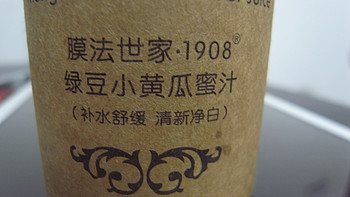 简单小评膜法世家 1908 绿豆小黄瓜蜜汁 150ml