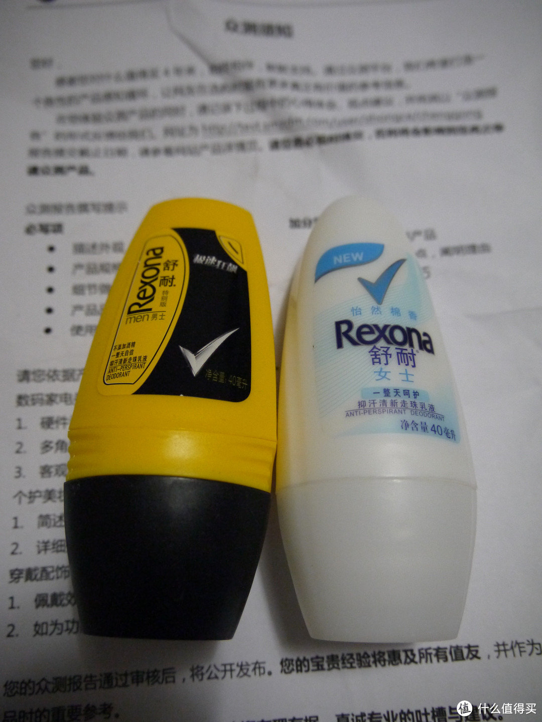 舒耐 Rexona 男士抑汗走珠 开箱