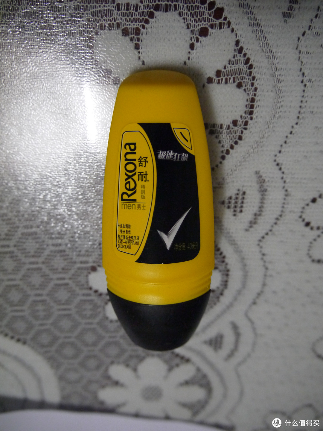 舒耐rexona男士抑汗走珠开箱