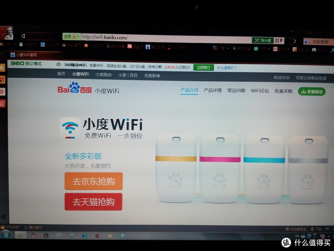 百度小度wifi便携路由器评测