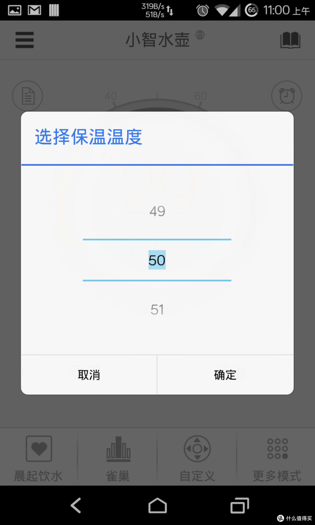 互联网向物联网的进化！ISMAL 小智 WK-9816C 电水壶