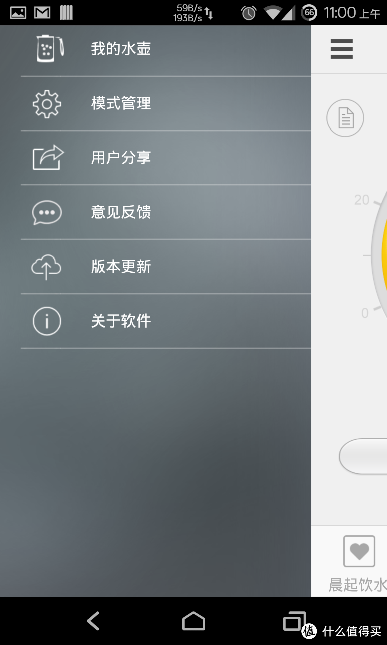 互联网向物联网的进化!ISMAL 小智 WK-9816C 电水壶