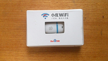 百度WIFI测评报告！