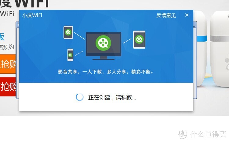 百度WIFI测评报告！