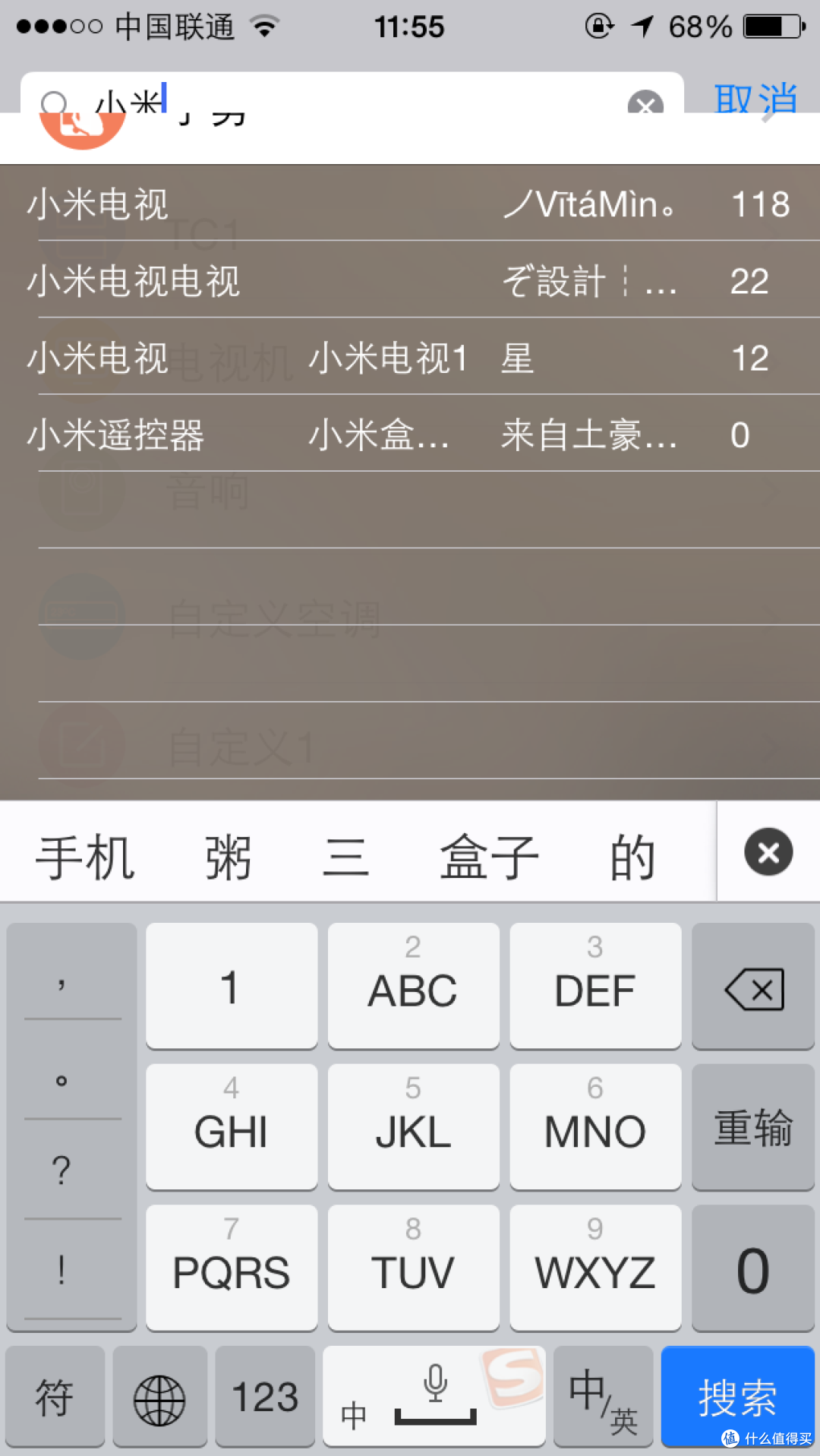 BroadLink RM HOME远程遥控让所有设备尽在掌握中。