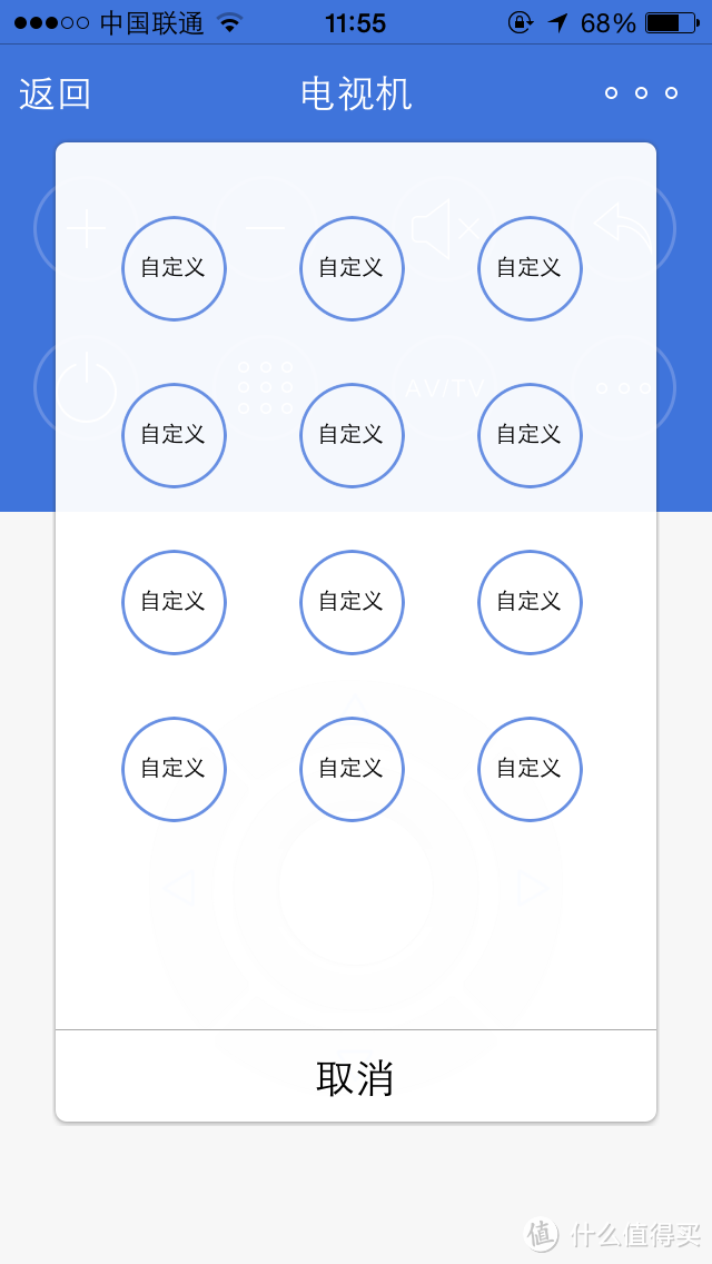 BroadLink RM HOME远程遥控让所有设备尽在掌握中。