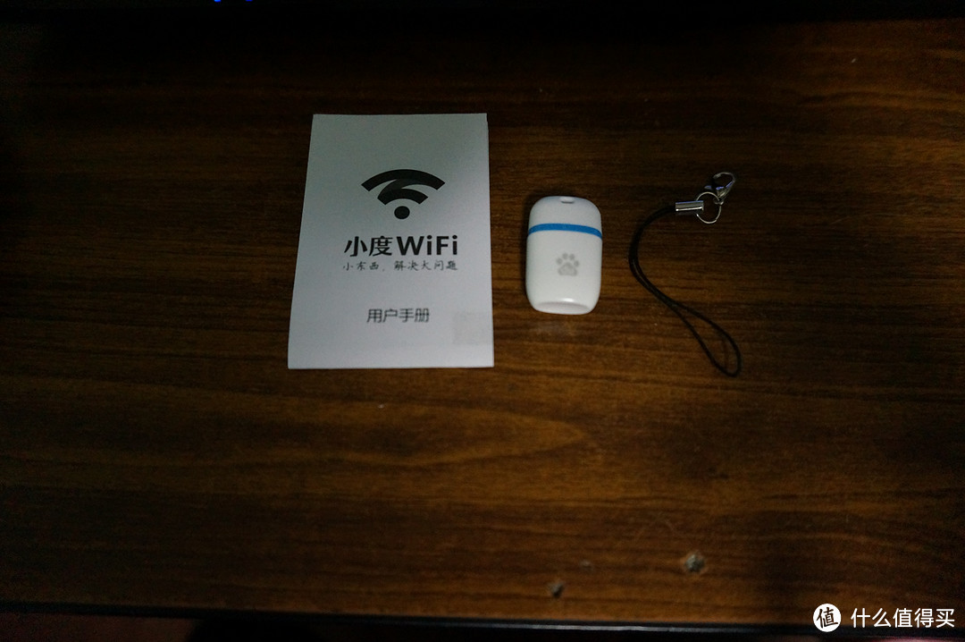 1/22之小度wifi