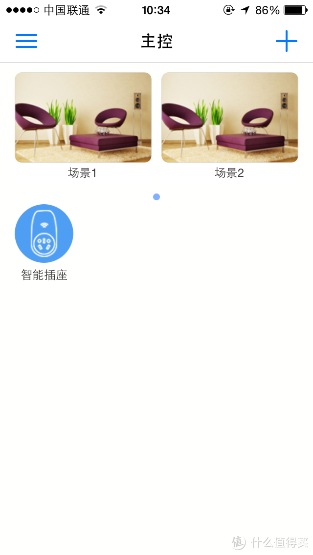 懒人必备：坐床上就可以指挥的智能插座－苹果app测试结果