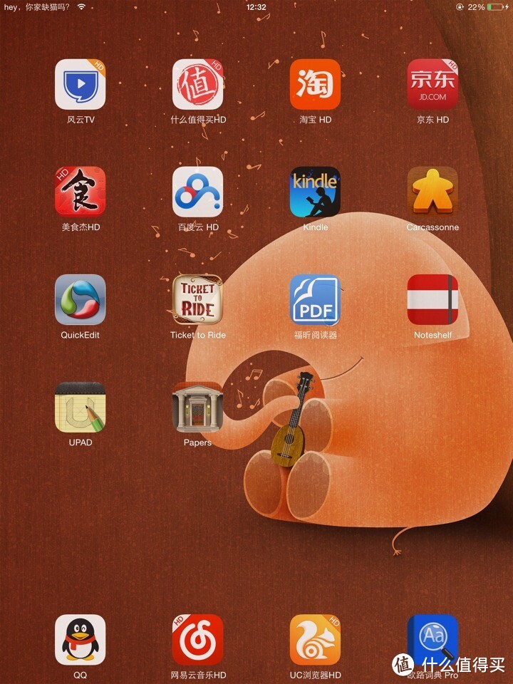 蚊子肉 也是肉：iPad mini 2 爱派迷你兔 Apple 官网 教育优惠曲折入手