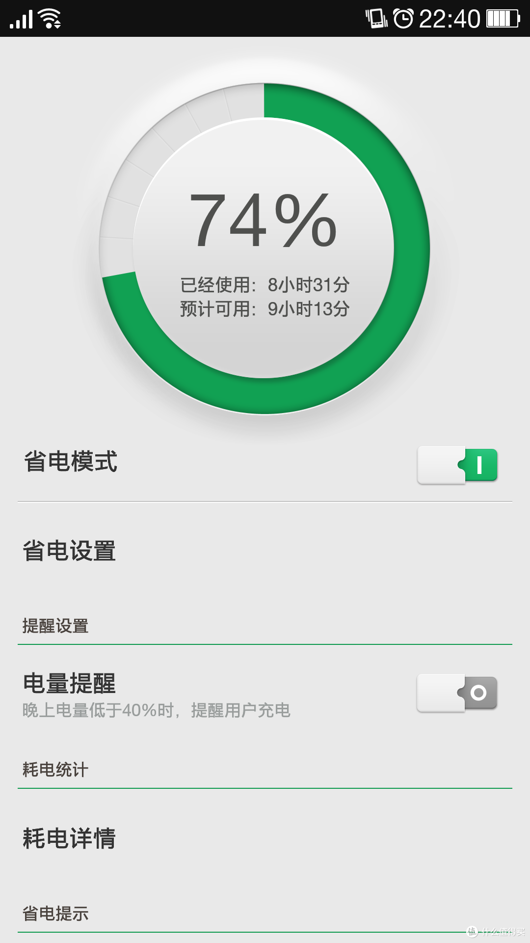 将就还是不将就？一加手机超详细体验报告