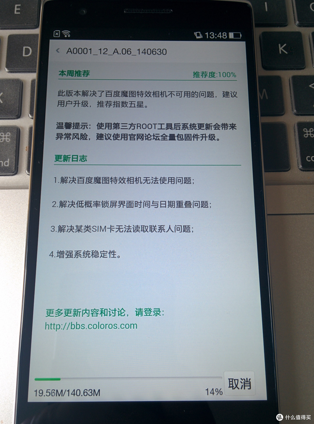 将就还是不将就?一加手机超详细体验报告