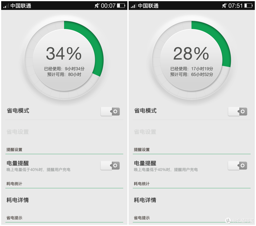 将就还是不将就?一加手机超详细体验报告