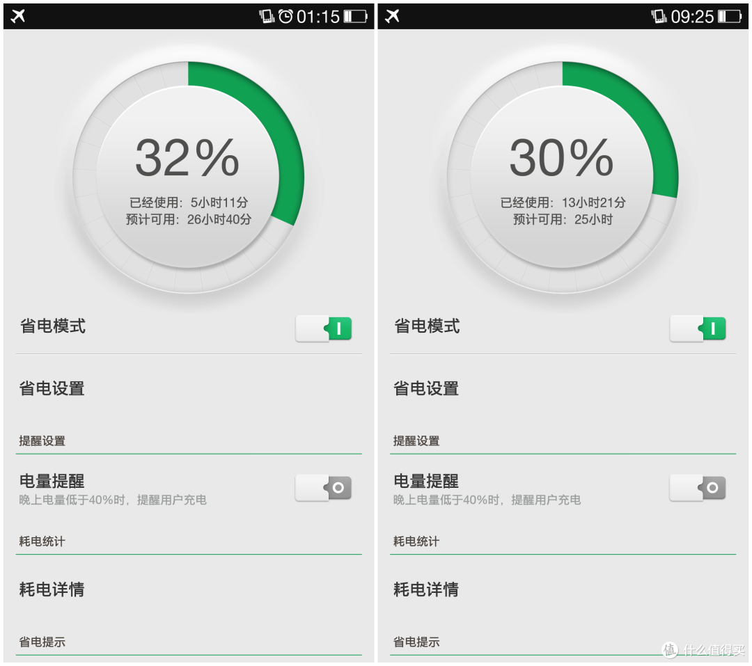 将就还是不将就?一加手机超详细体验报告
