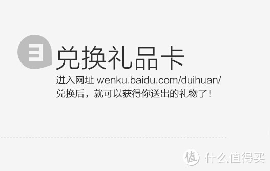 百度一下，你就知道； GOOGLE一下，你知道的太多了！----百度阅读 半年会员