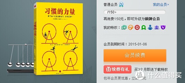 百度一下，你就知道； GOOGLE一下，你知道的太多了！----百度阅读 半年会员