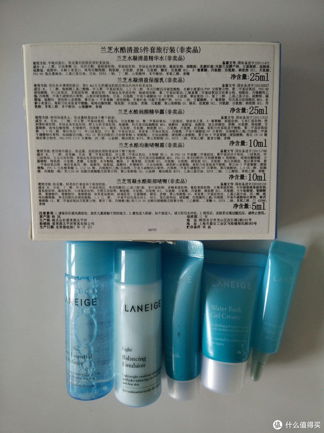 兰芝 laneige 水酷清盈5件套旅行装 作业